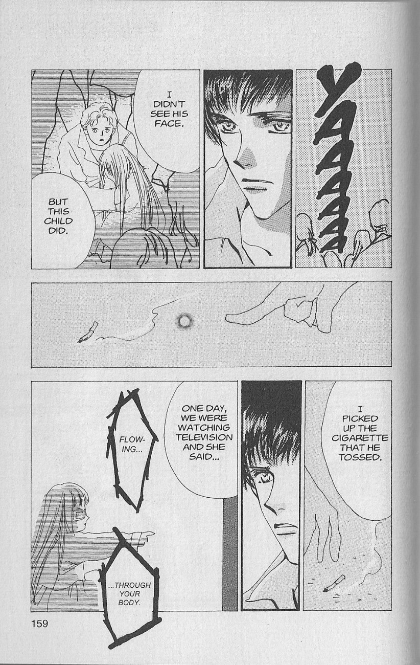 Wild Com Vol. 1 Ch. 3 第51页