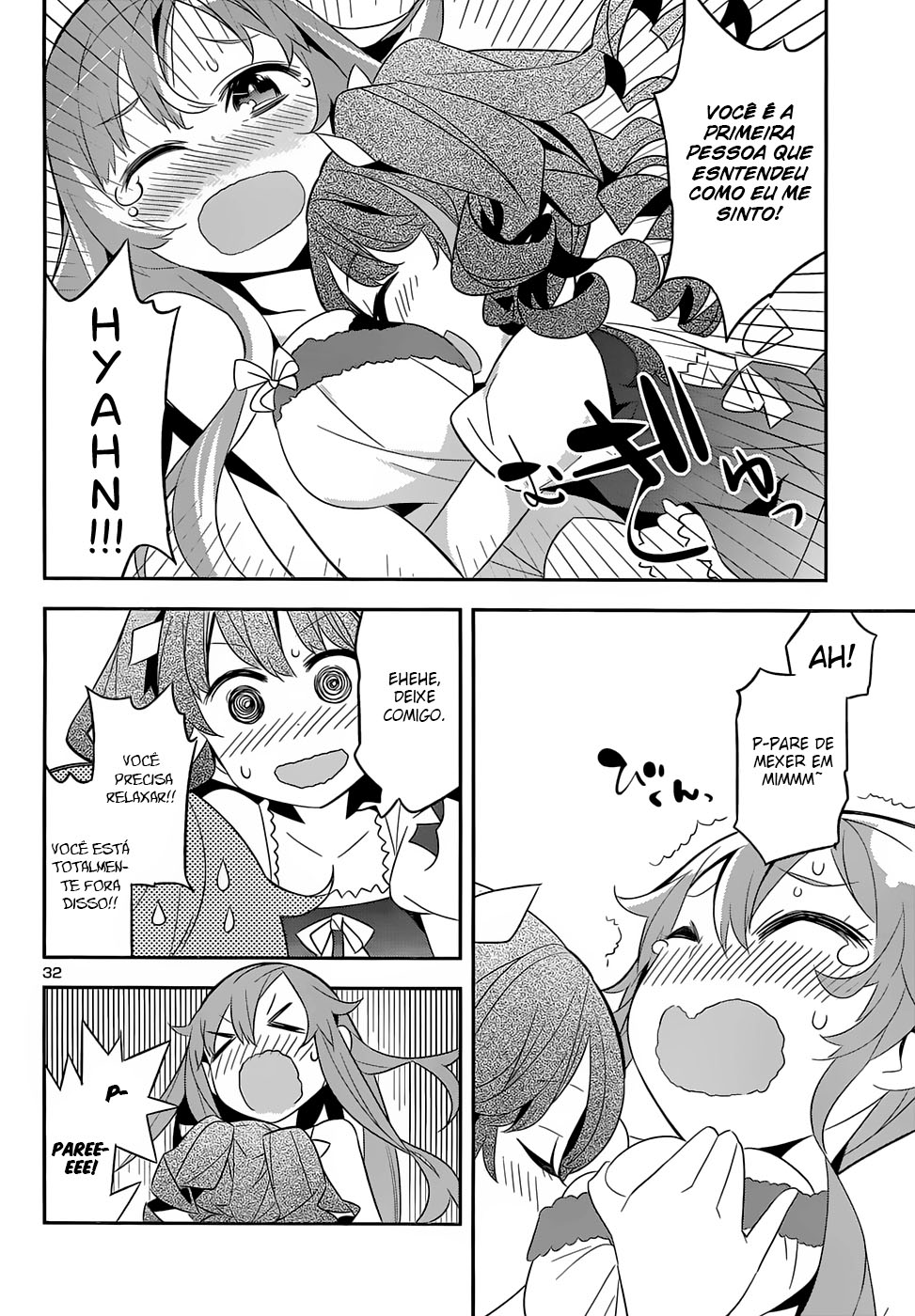 Idol Pretender Ch. 3 第32页
