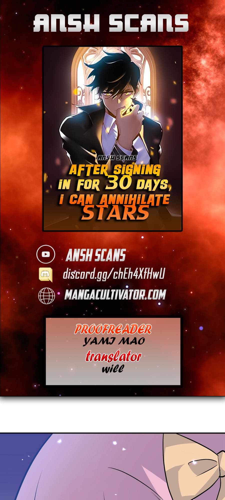 The Savior's 30-Day Unstoppable Streak Ch. 3 第1页