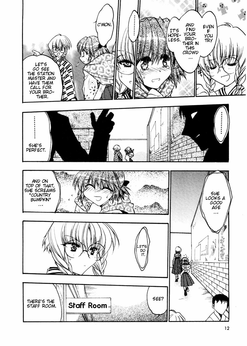 Sakura no Ichiban To Tokyo 第12页
