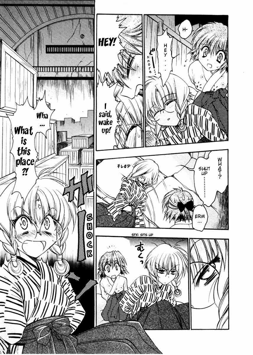 Sakura no Ichiban To Tokyo 第15页