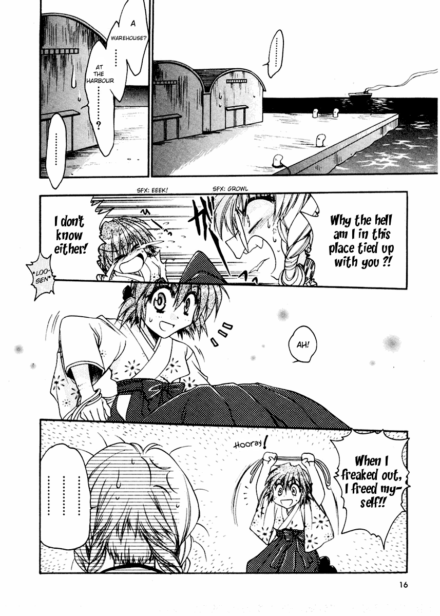 Sakura no Ichiban To Tokyo 第16页
