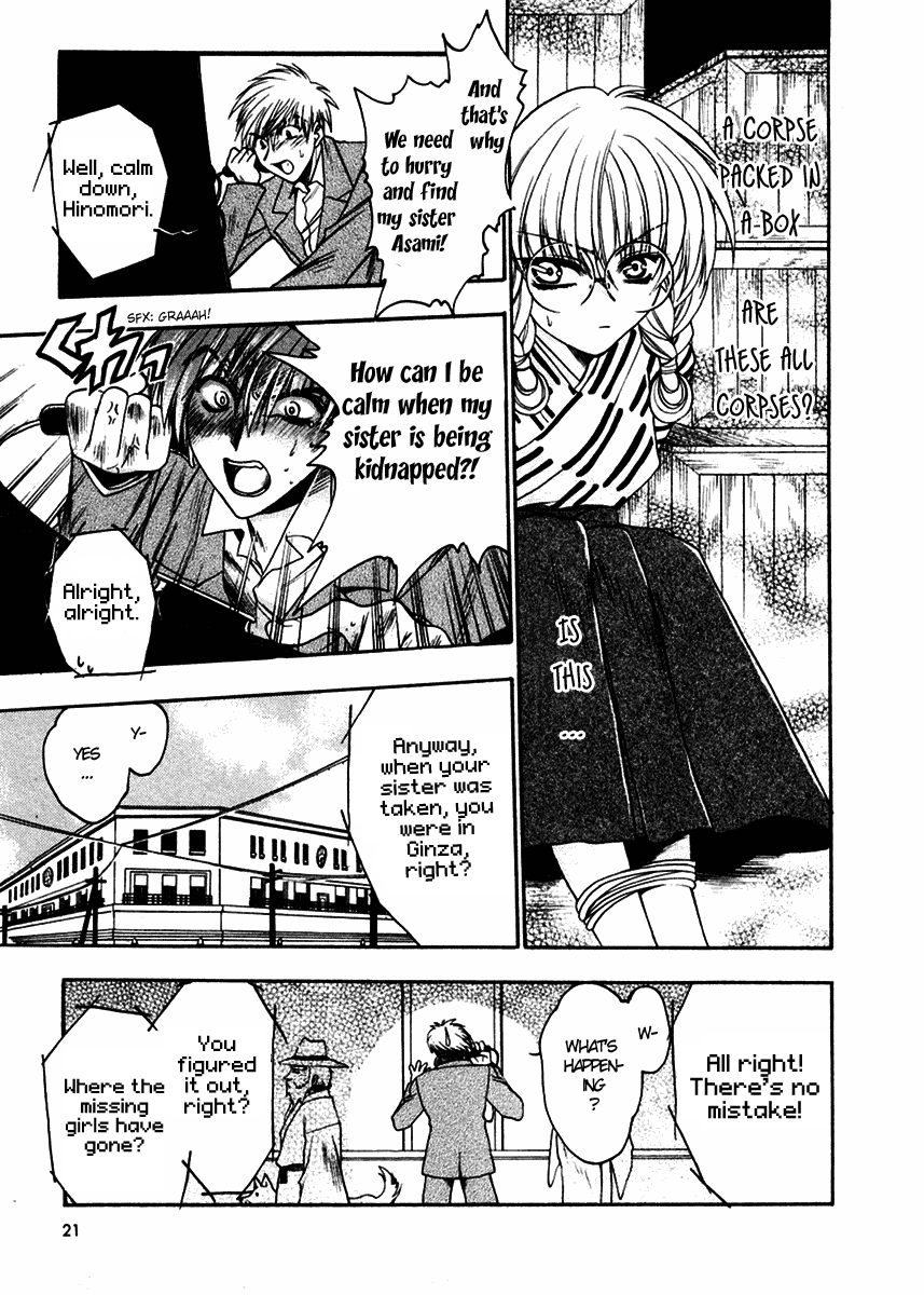 Sakura no Ichiban To Tokyo 第20页