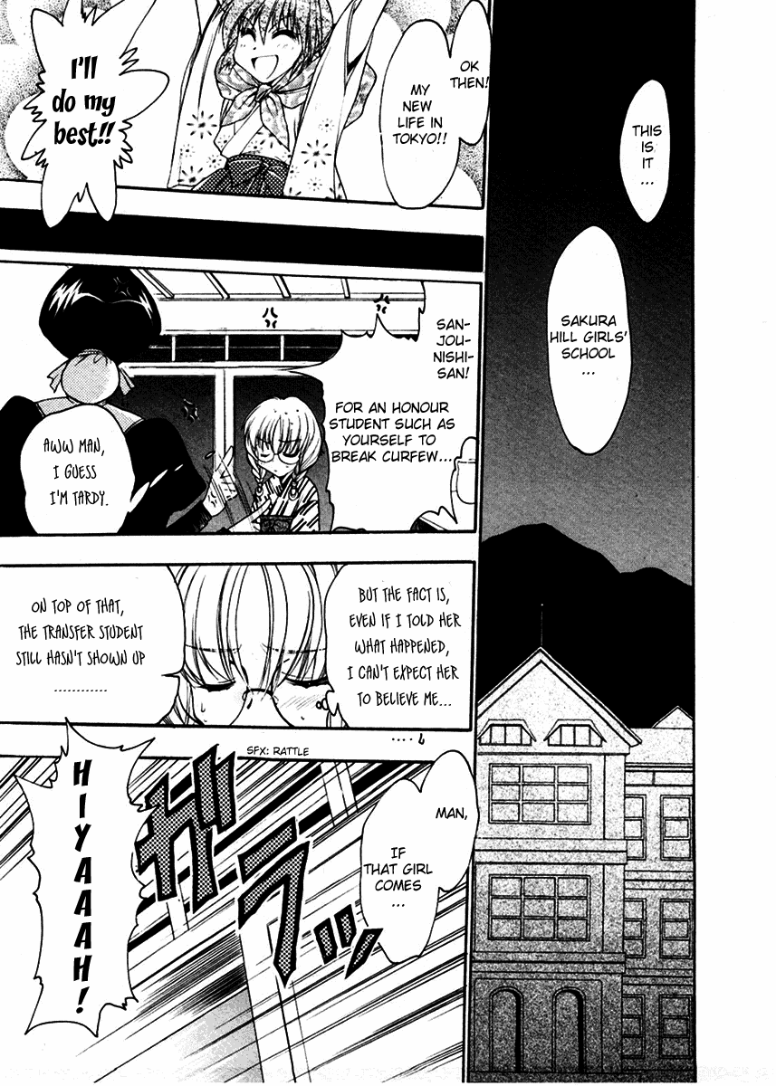 Sakura no Ichiban To Tokyo 第32页