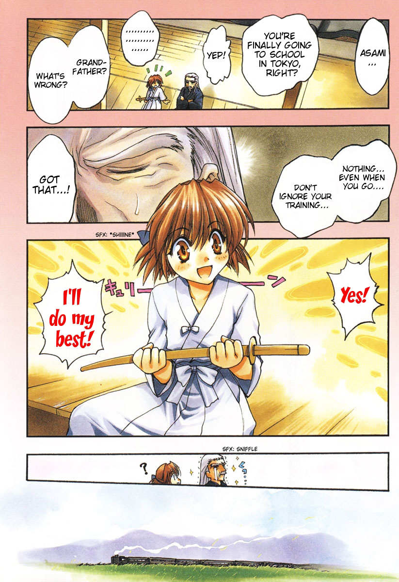 Sakura no Ichiban 第6页