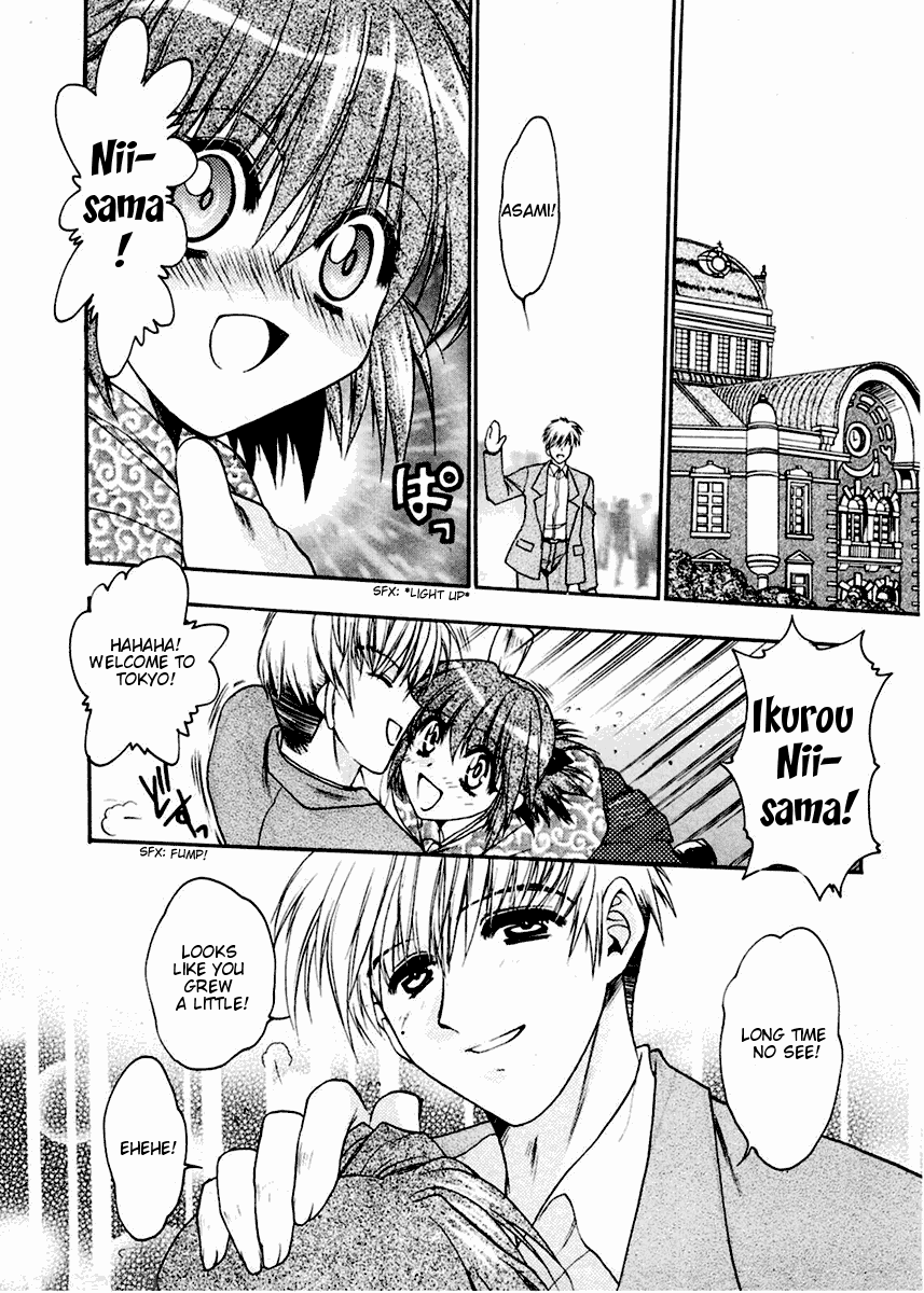 Sakura no Ichiban 第8页