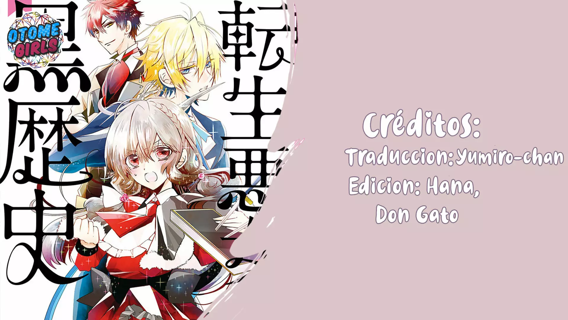 Tensei Akujo no Kuro Rekishi Vol. 1 Ch. 2 第1页