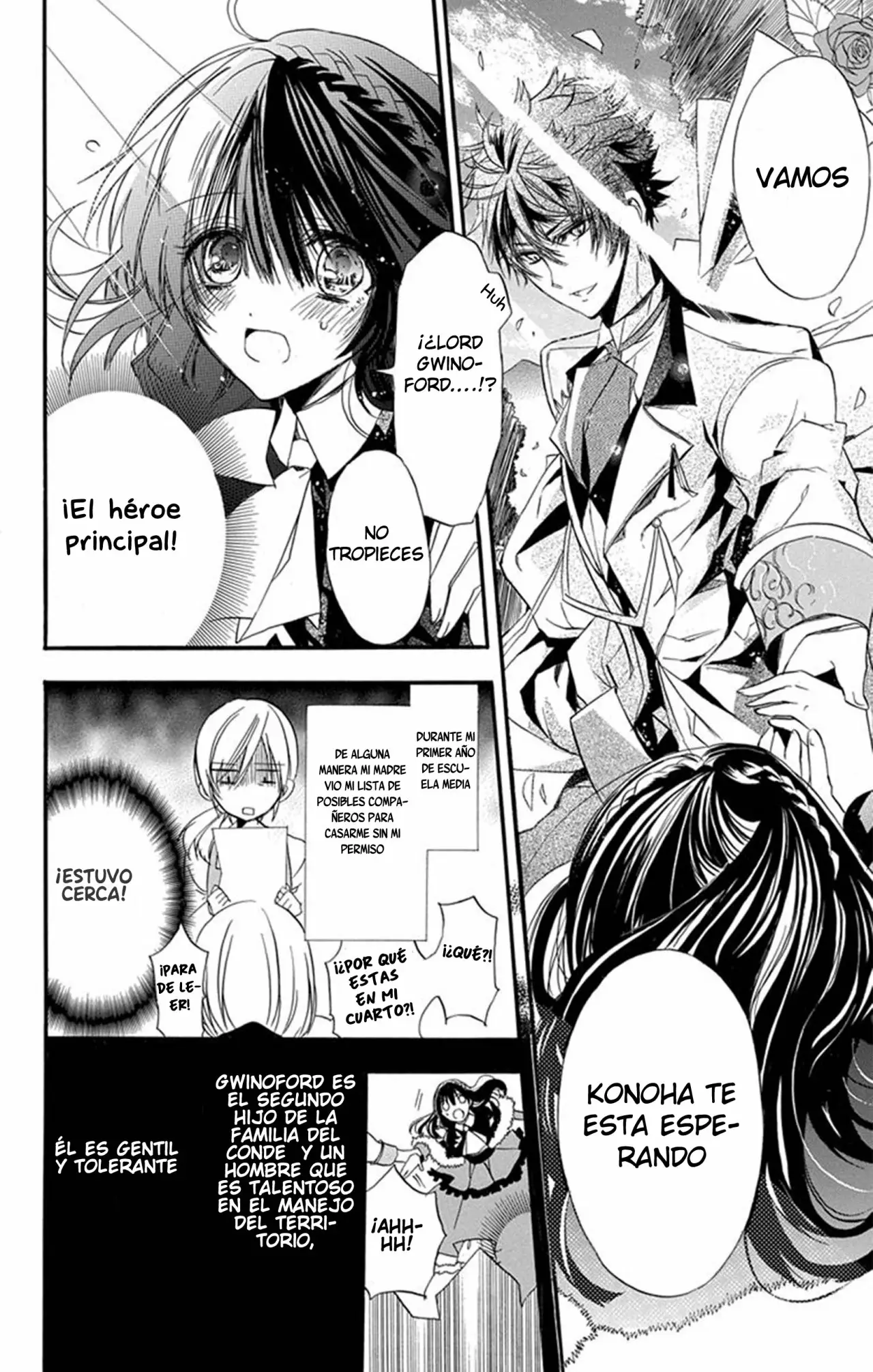 Tensei Akujo no Kuro Rekishi Vol. 1 Ch. 2 第11页