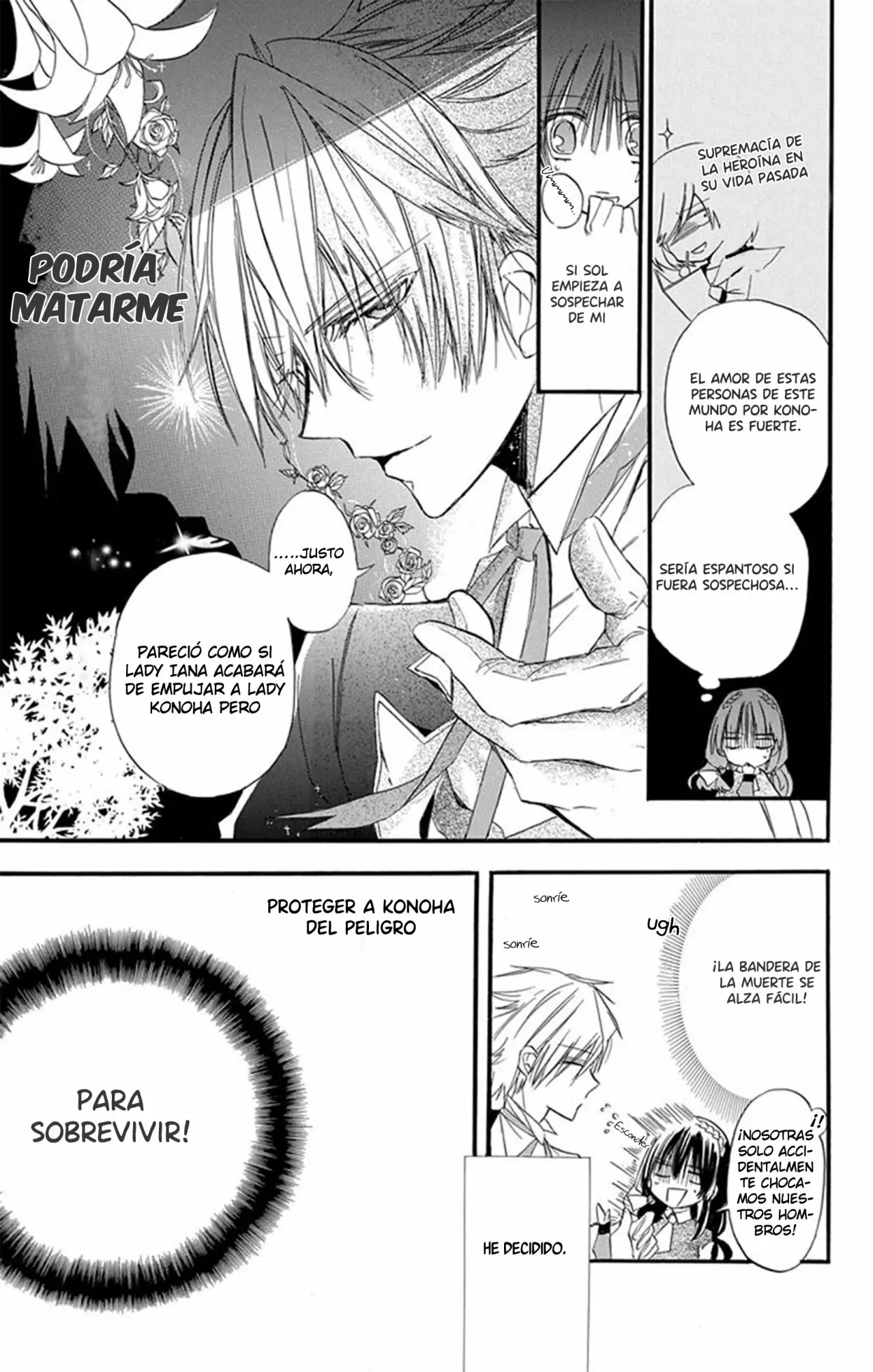 Tensei Akujo no Kuro Rekishi Vol. 1 Ch. 2 第16页