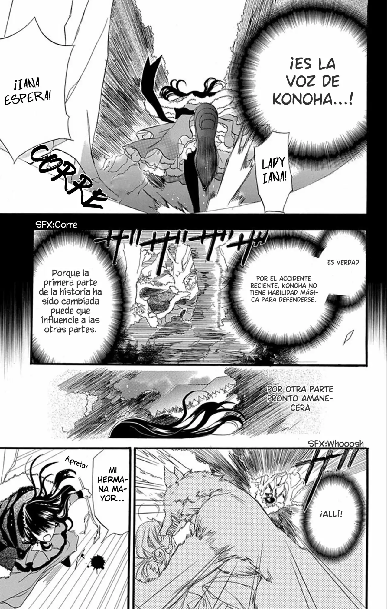 Tensei Akujo no Kuro Rekishi Vol. 1 Ch. 2 第32页