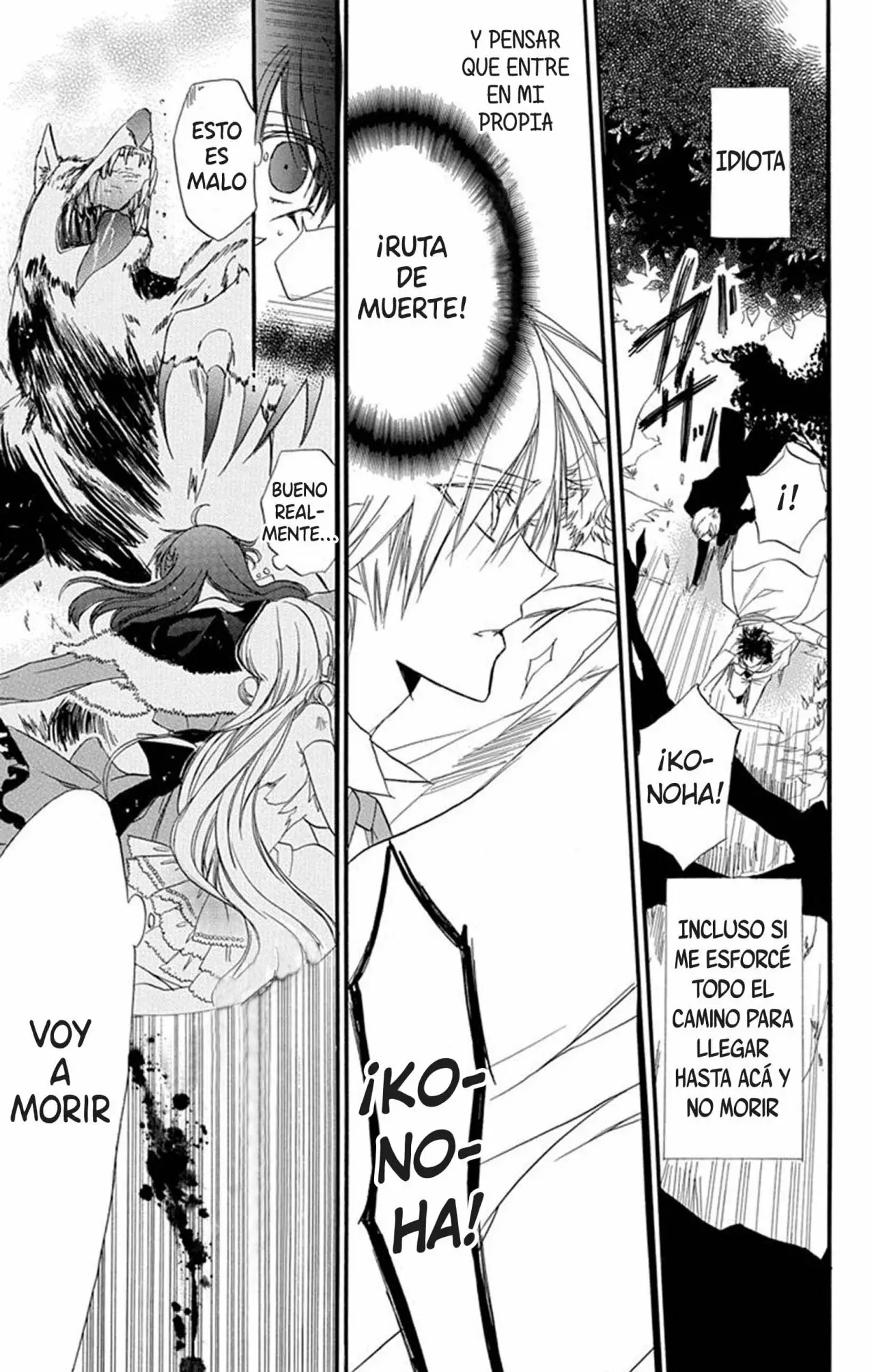 Tensei Akujo no Kuro Rekishi Vol. 1 Ch. 2 第36页