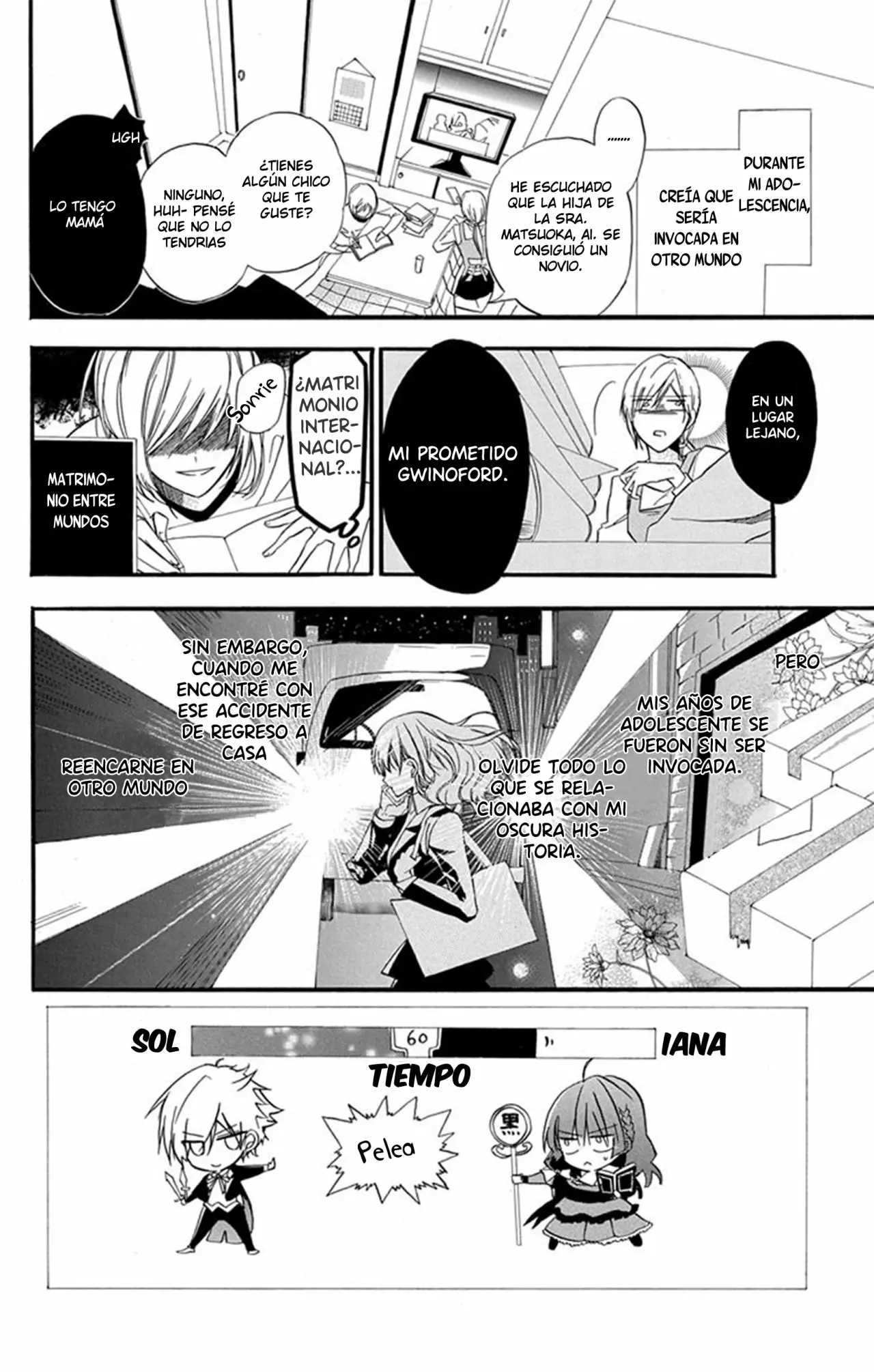 Tensei Akujo no Kuro Rekishi Vol. 1 Ch. 2 第7页