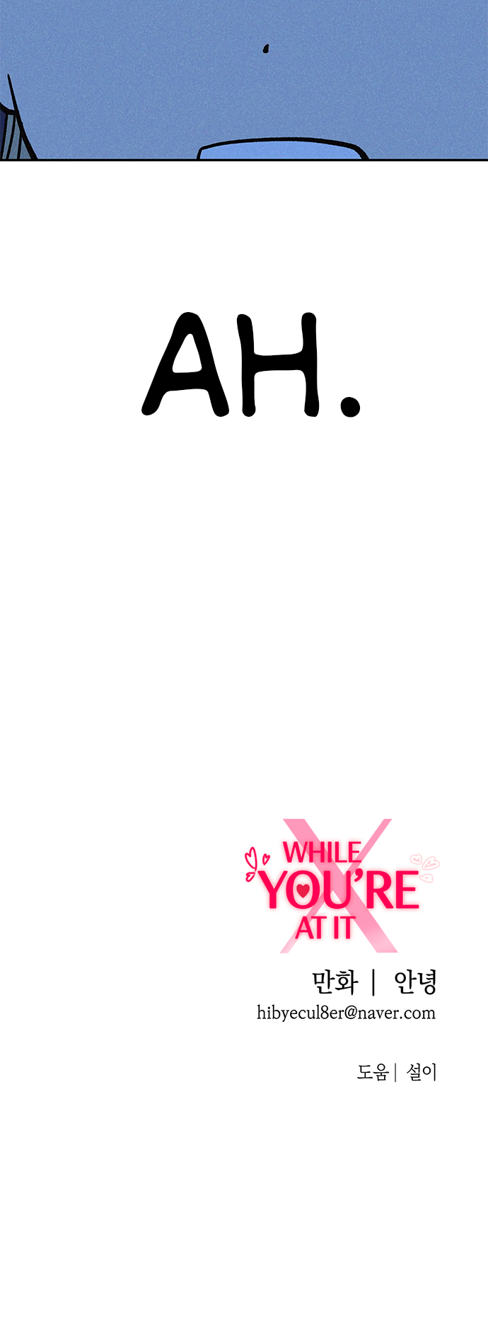 While You're at It Annoying. 第17页
