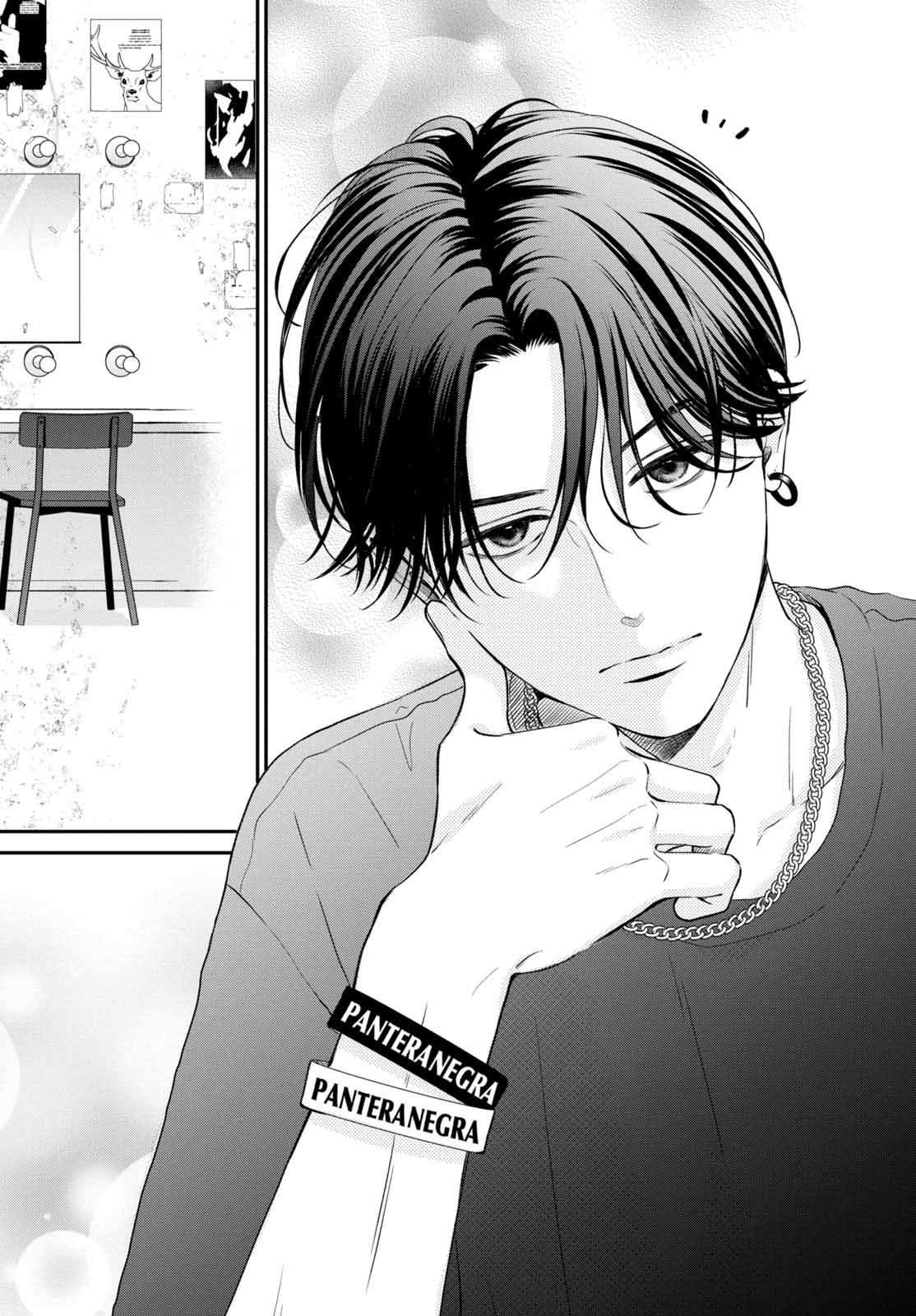 Museru Kurai no Ai o Ageru Vol. 1 Ch. 2 第6页