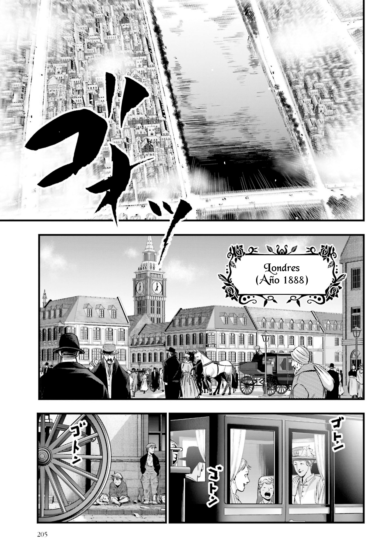Shuumatsu no Valkyrie Kitan - Jack the Ripper no Jikenbo Jack el Destripador 第8页