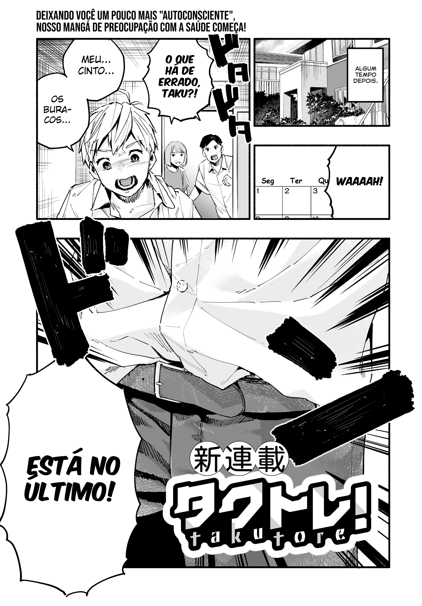 TakuTore! Prancha 第1页