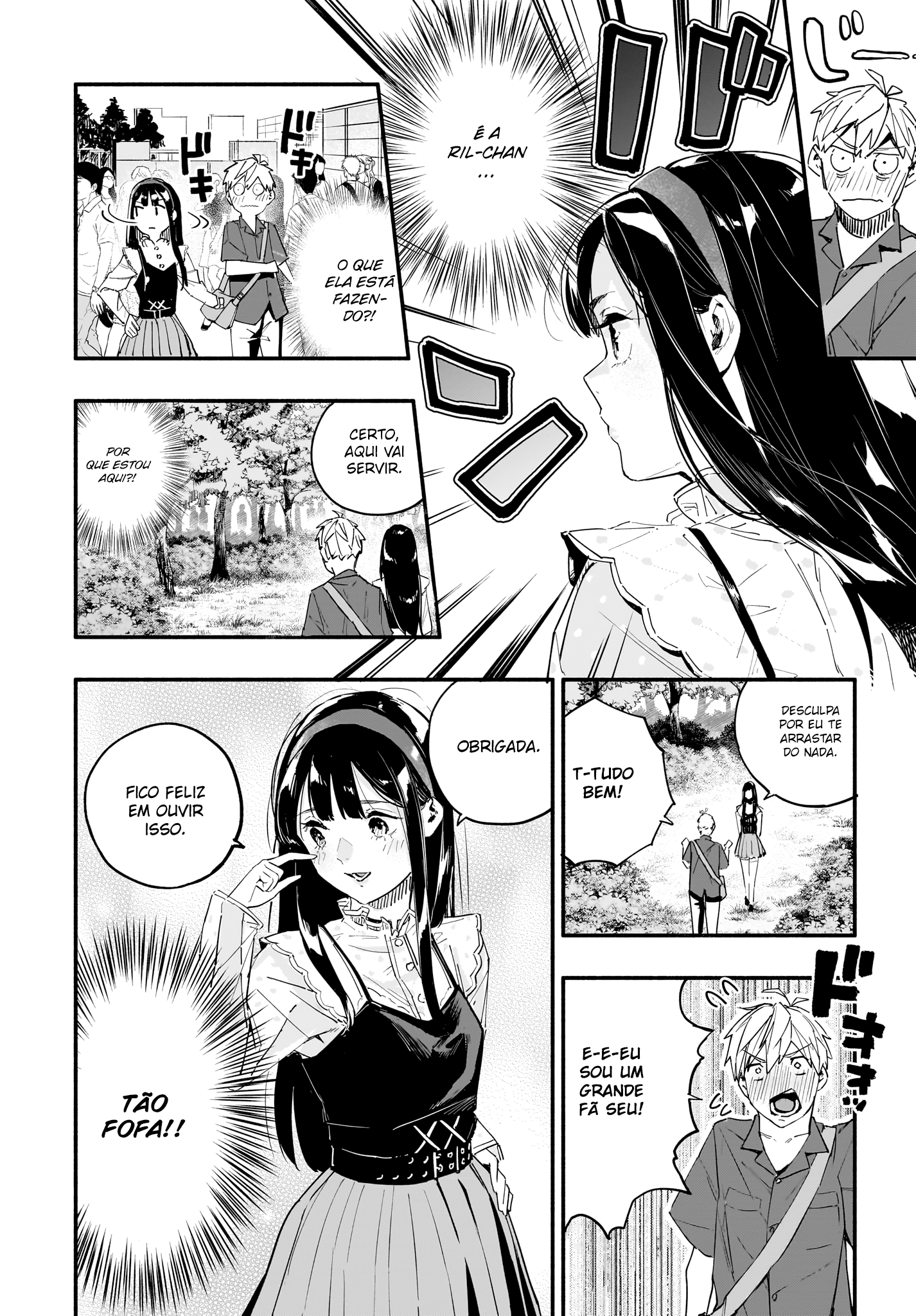 TakuTore! Prancha 第12页