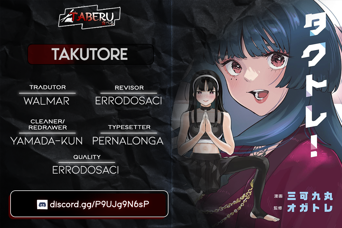 TakuTore! Prancha 第25页