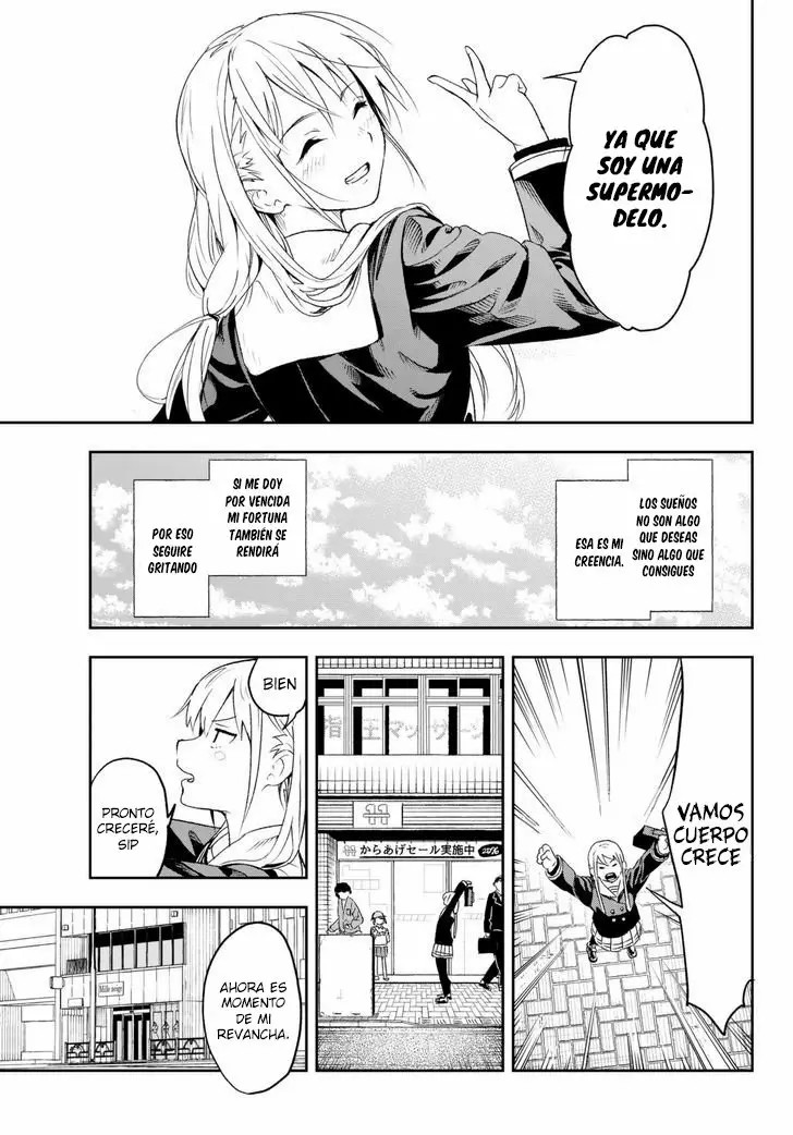 Runway de Waratte Vol. 1 Ch. 1 第12页