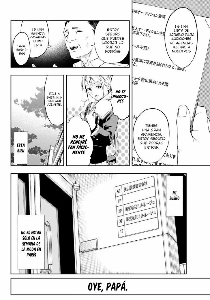 Runway de Waratte Vol. 1 Ch. 1 第16页