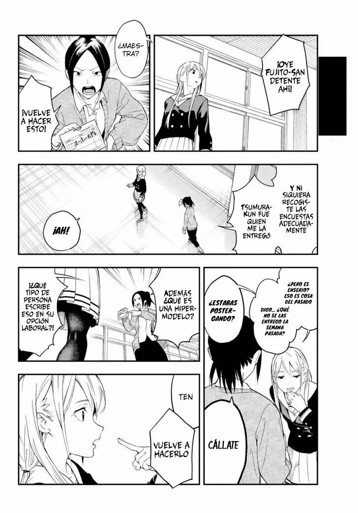 Runway de Waratte Vol. 1 Ch. 1 第32页