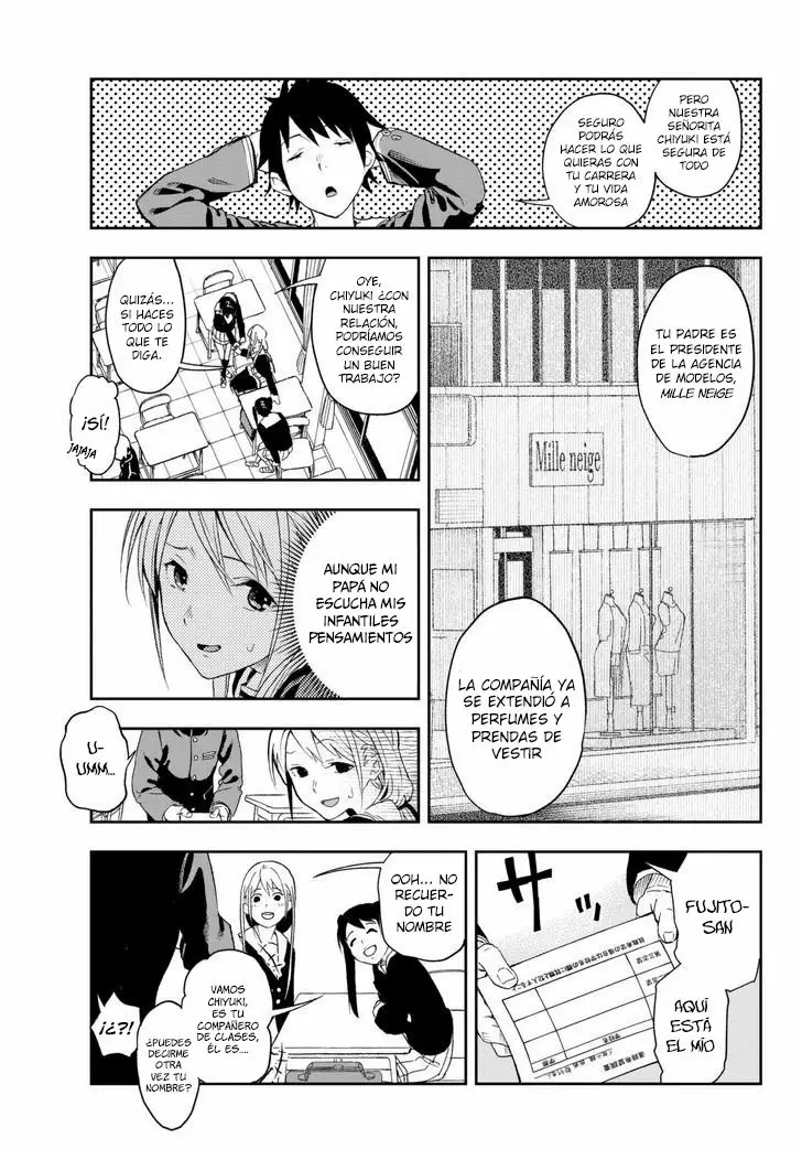 Runway de Waratte Vol. 1 Ch. 1 第10页
