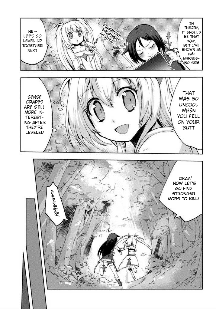 Only Sense Online 第5页