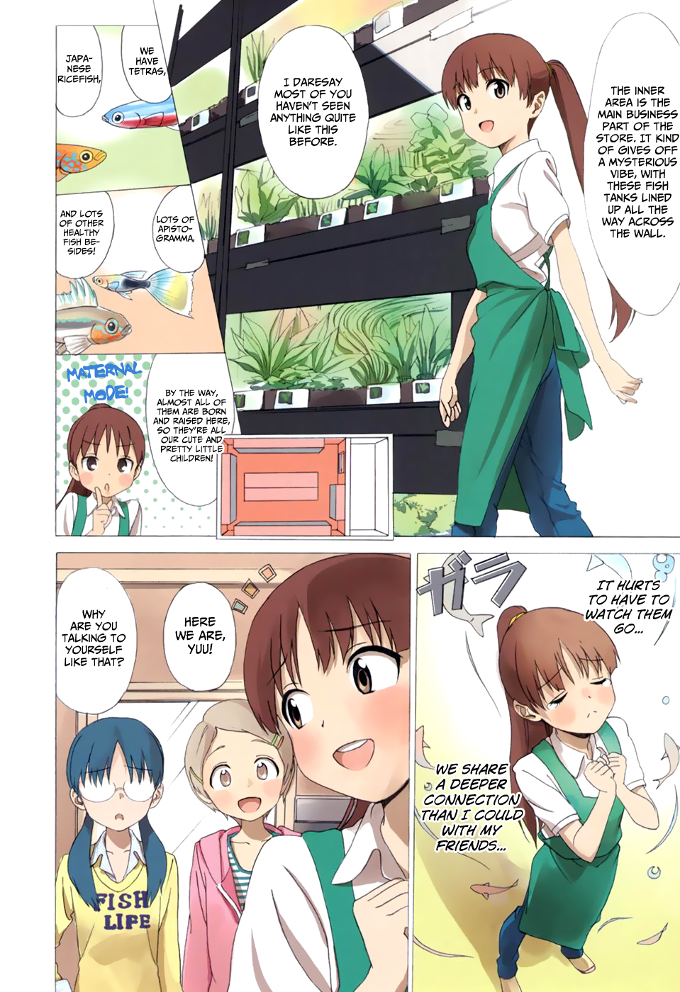 Aquarium Meeting 第9页