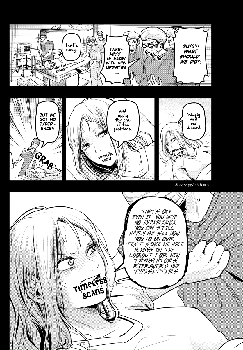 Ui x Kon Vol. 1 Ch. 3 第2页