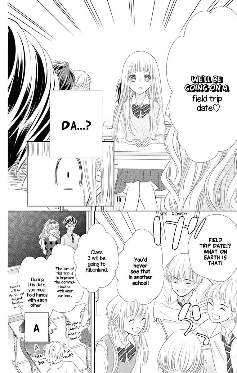 Ui x Kon Vol. 1 Ch. 3 第11页