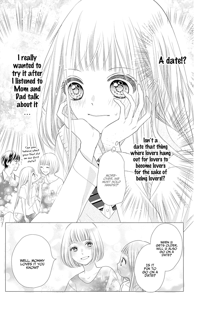 Ui x Kon Vol. 1 Ch. 3 第12页