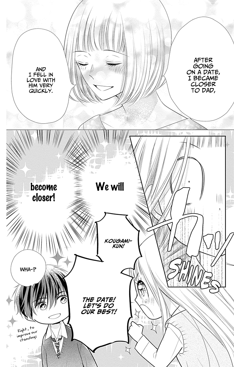 Ui x Kon Vol. 1 Ch. 3 第13页