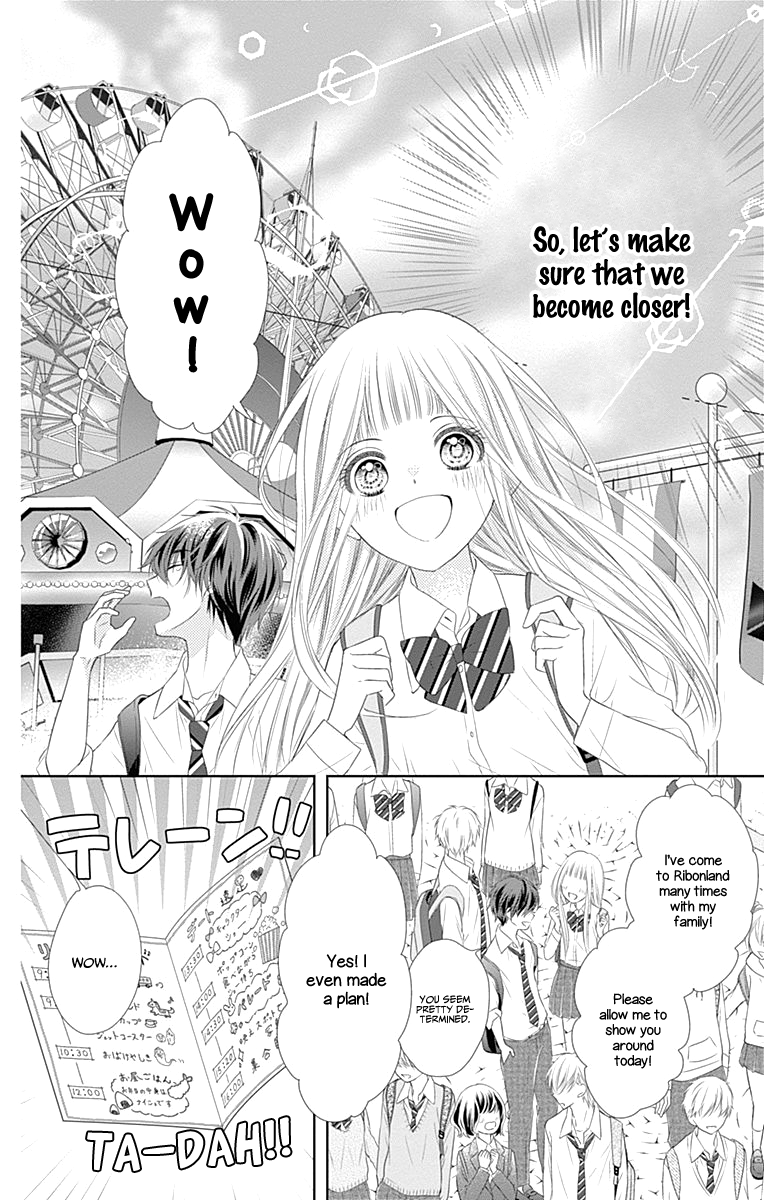 Ui x Kon Vol. 1 Ch. 3 第17页