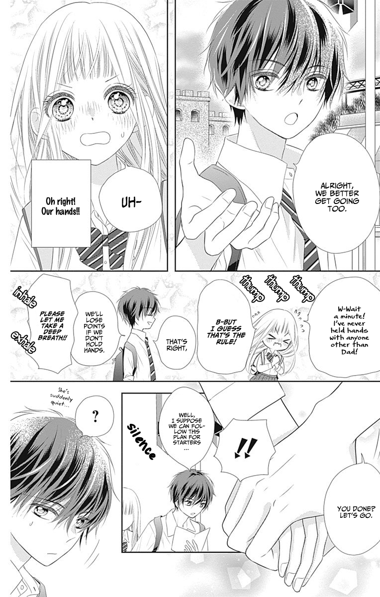 Ui x Kon Vol. 1 Ch. 3 第19页
