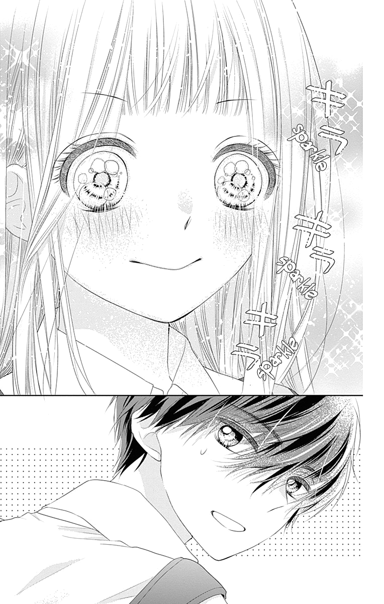 Ui x Kon Vol. 1 Ch. 3 第20页