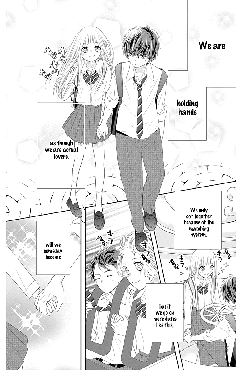 Ui x Kon Vol. 1 Ch. 3 第21页