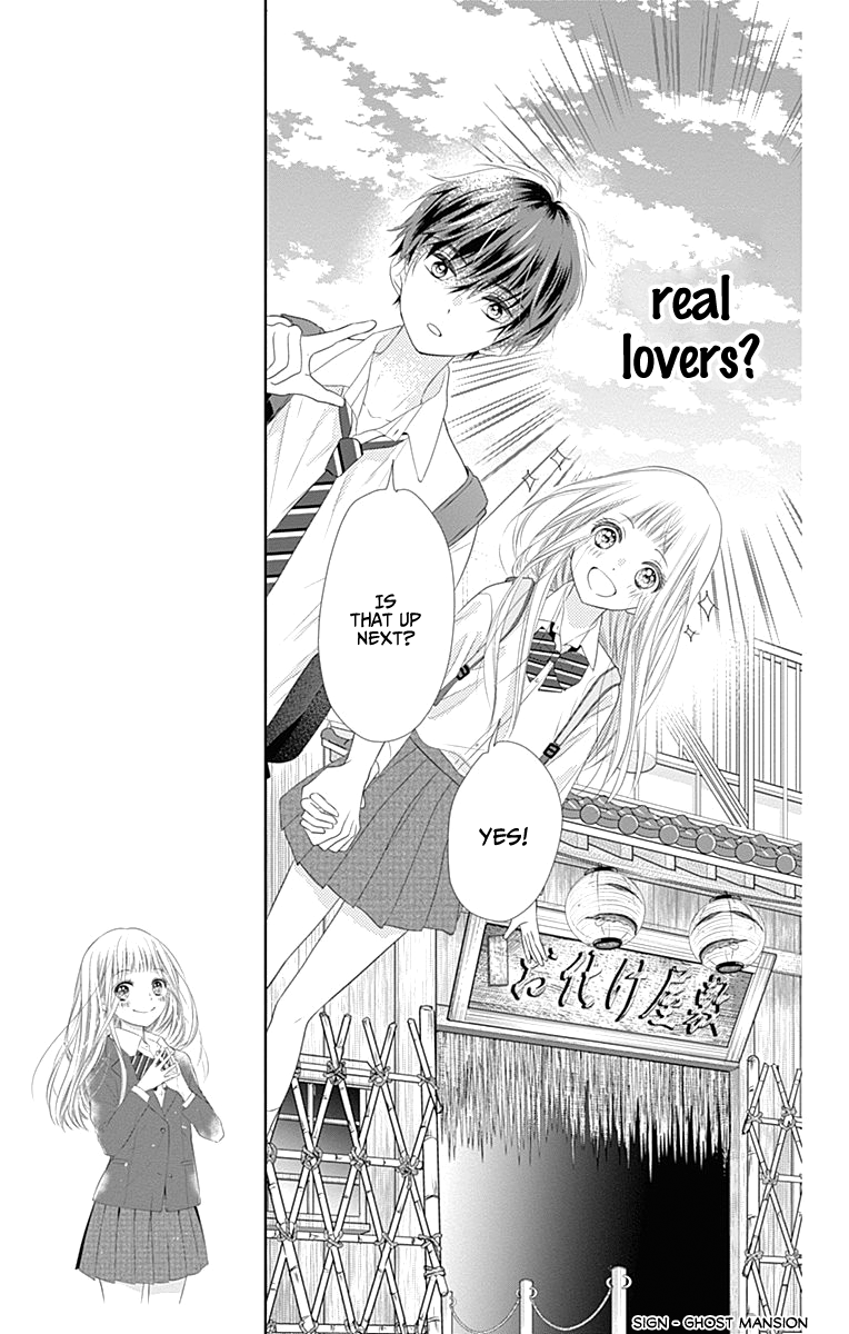 Ui x Kon Vol. 1 Ch. 3 第22页