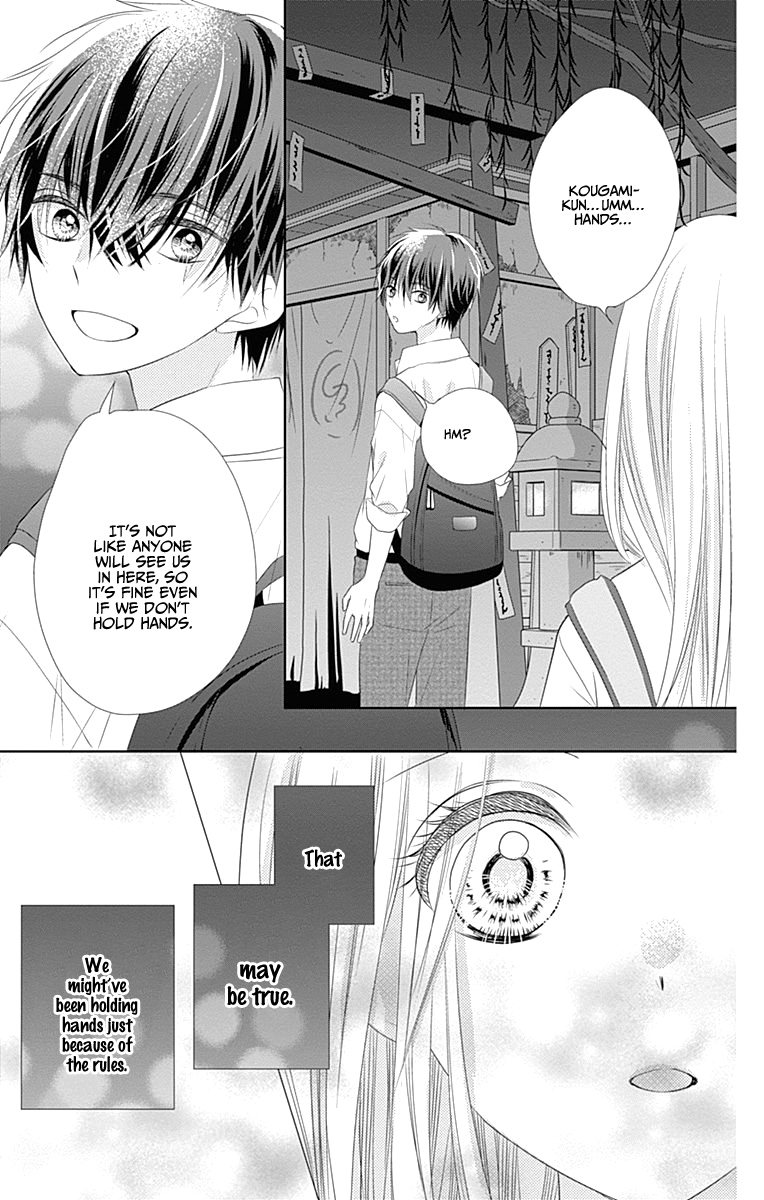 Ui x Kon Vol. 1 Ch. 3 第24页