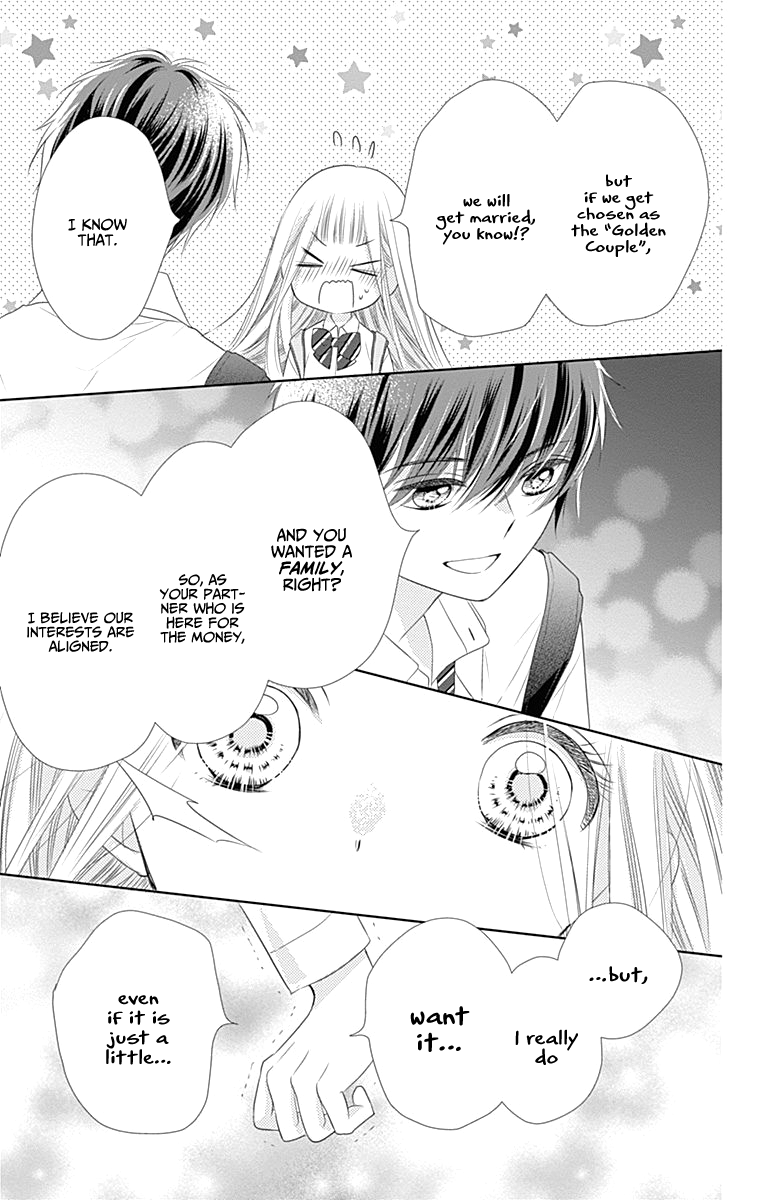 Ui x Kon Vol. 1 Ch. 3 第26页