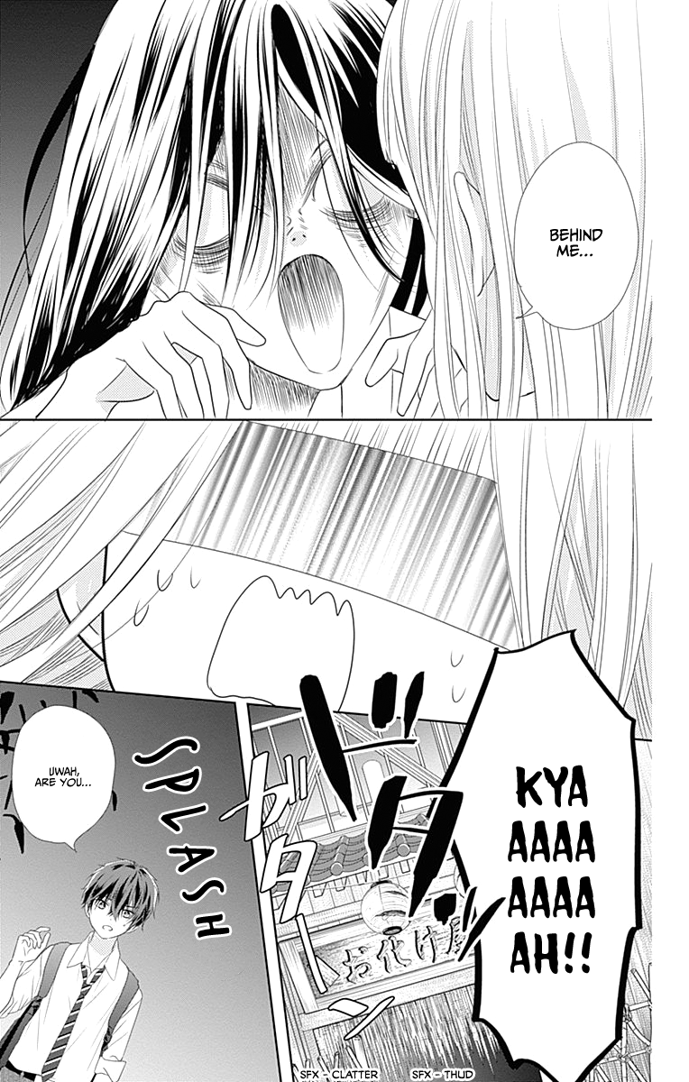 Ui x Kon Vol. 1 Ch. 3 第28页