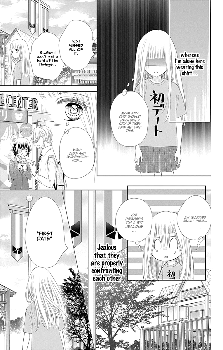 Ui x Kon Vol. 1 Ch. 3 第32页