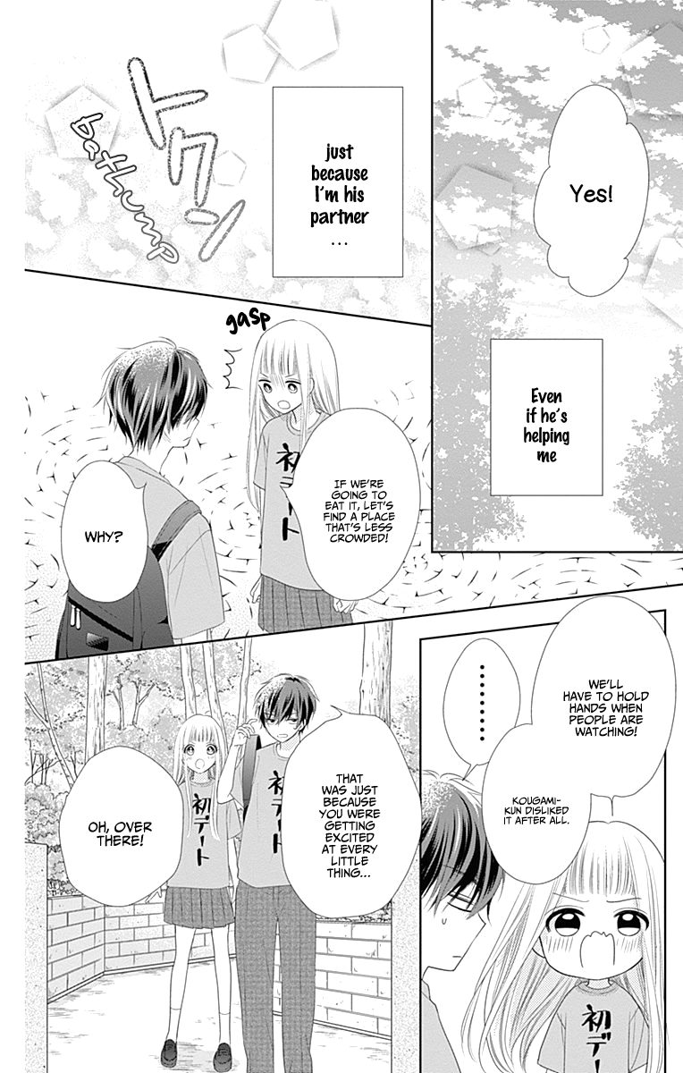Ui x Kon Vol. 1 Ch. 3 第39页