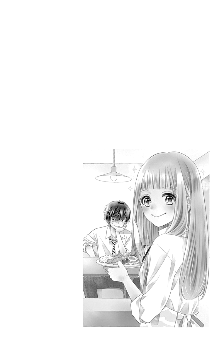 Ui x Kon Vol. 1 Ch. 3 第5页