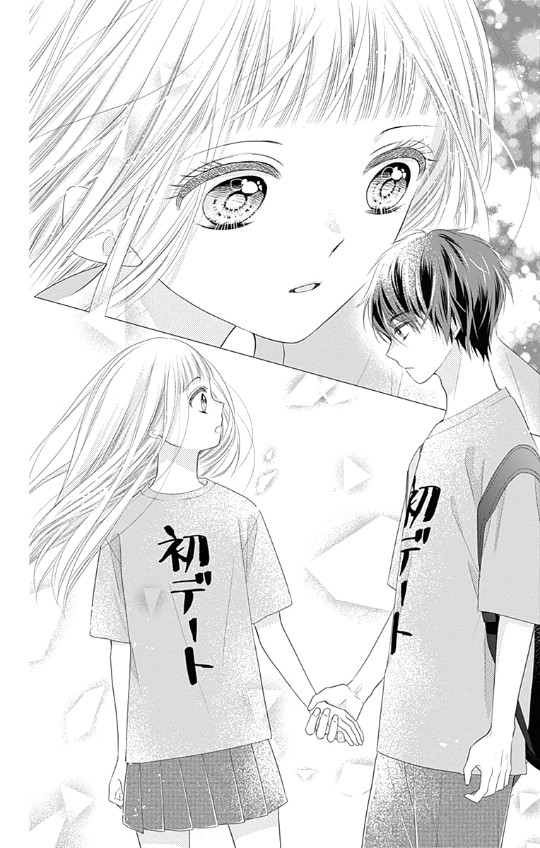 Ui x Kon Vol. 1 Ch. 3 第43页