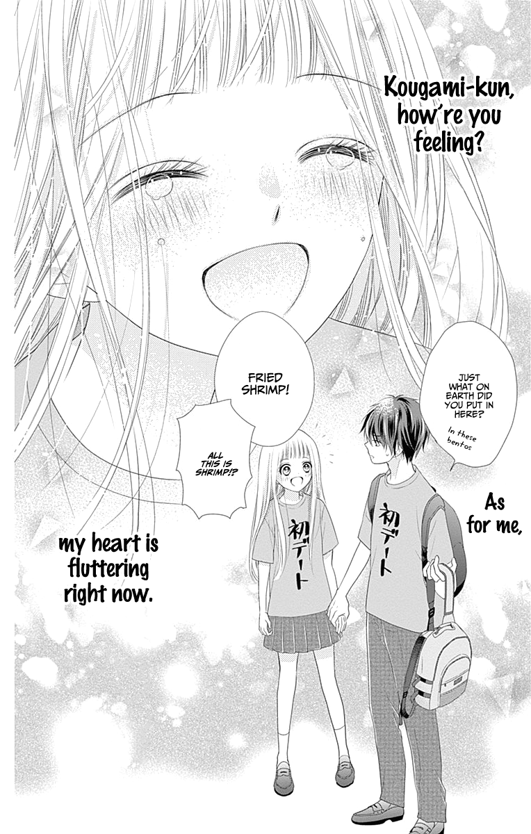 Ui x Kon Vol. 1 Ch. 3 第45页