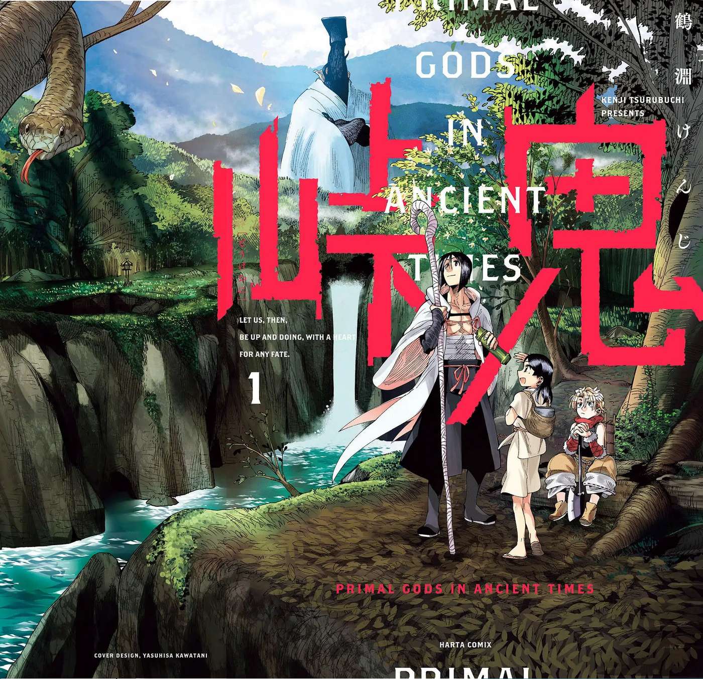 Touge Oni Yêu quái nơi cửa ải 第1页