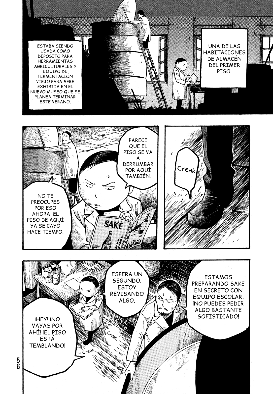 Tales of Agriculture Hiochi 第3页