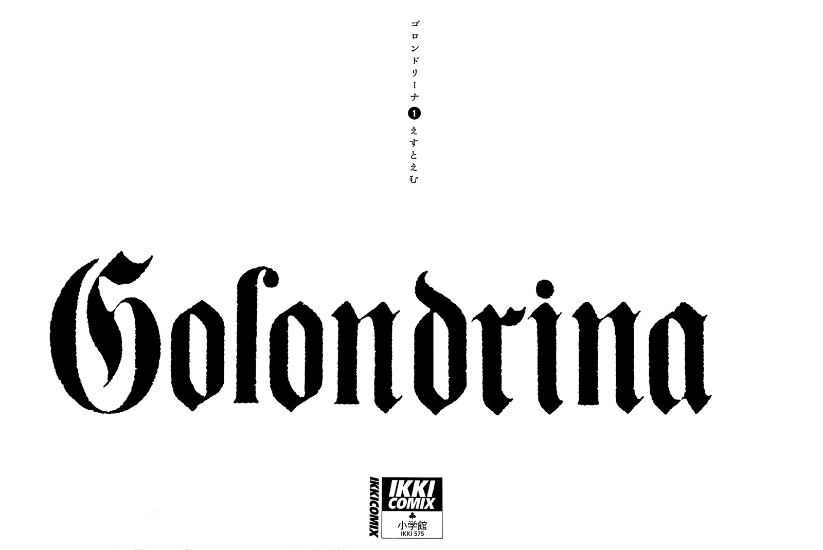 Golondrina Matador 第5页