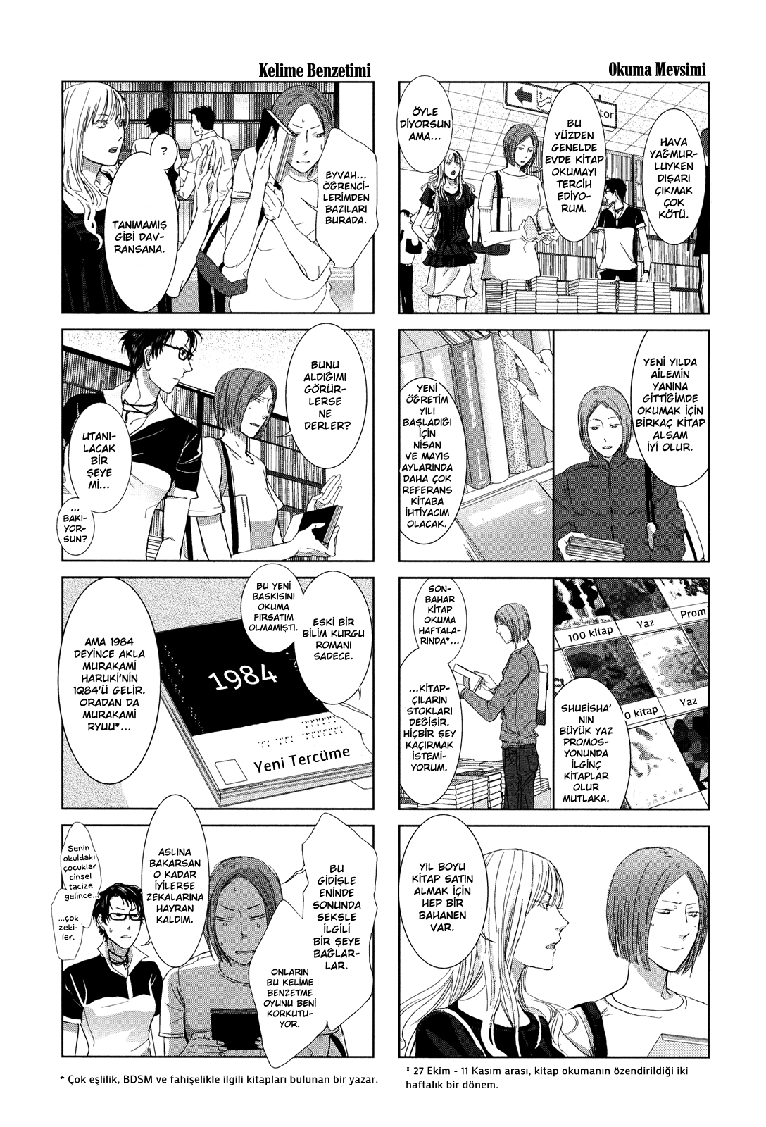 Collectors Vol. 1 Ch. 4 第4页