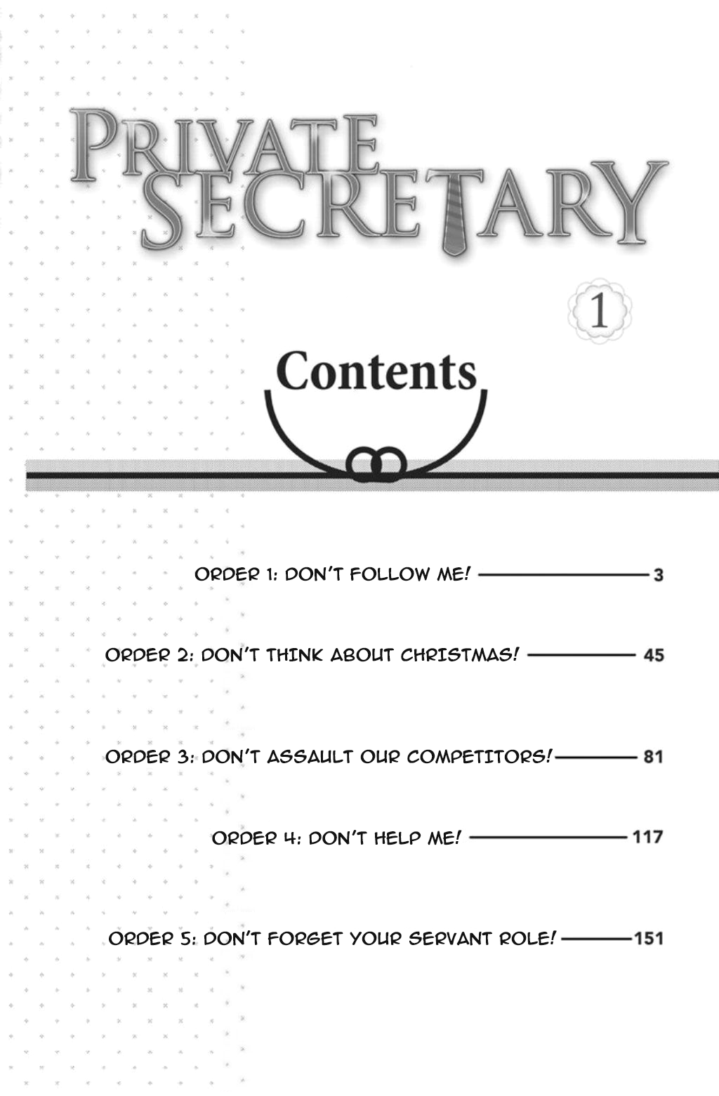 Private Secretary 第3页